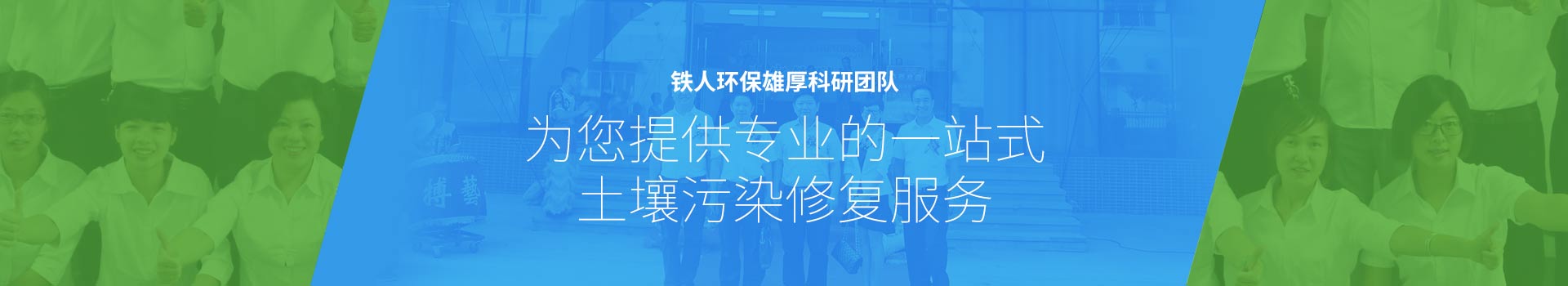 業務板塊圖片